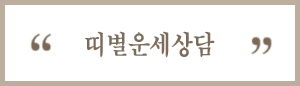 �캰�
